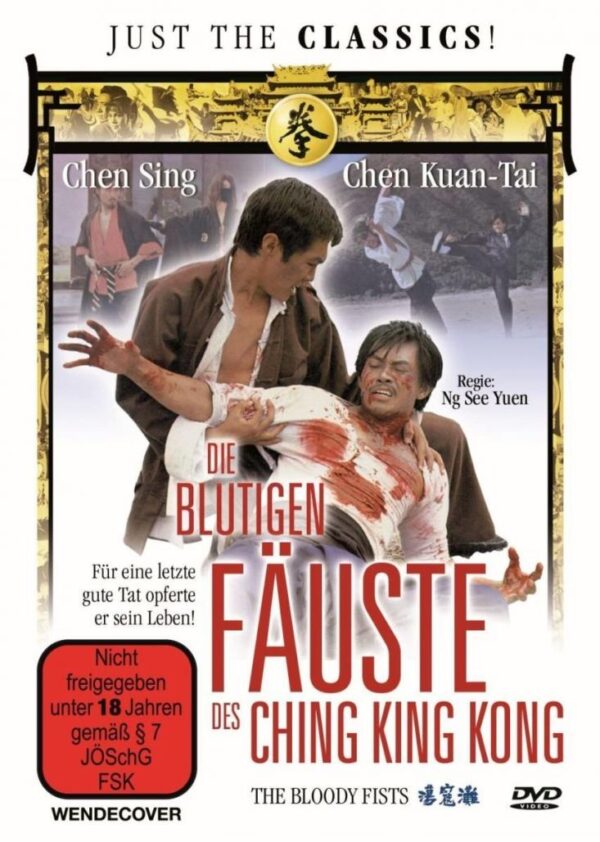 Die blutigen Fäuste des Ching King Kong (Zakato - Die Faust des Todes) DVD NEU/OVP FSK18!